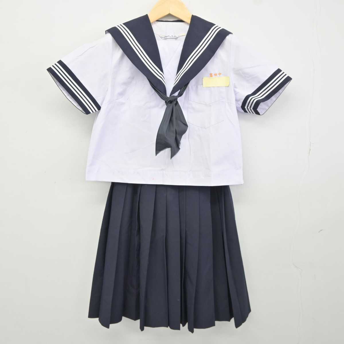 【中古】宮崎県 新富町立富田中学校 女子制服 4点 (セーラー服・セーラー服・スカート) sf043471