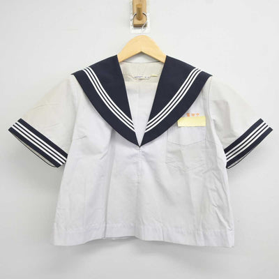 【中古】宮崎県 新富町立富田中学校 女子制服 3点 (セーラー服・スカート) sf043472