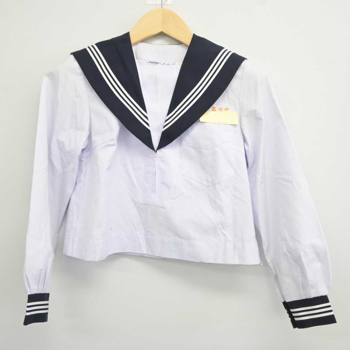 【中古】宮崎県 新富町立富田中学校 女子制服 2点 (セーラー服・セーラー服) sf043475