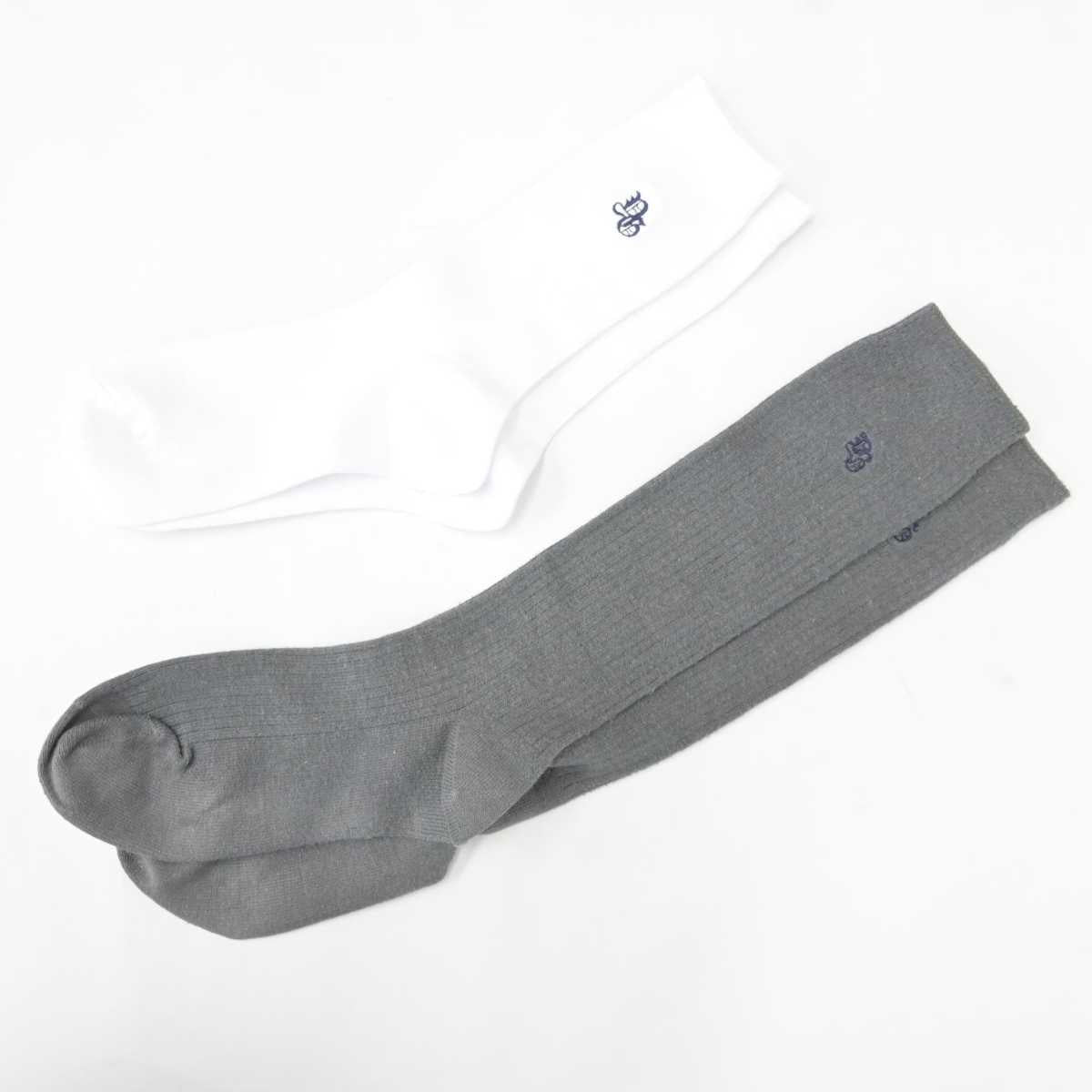 【中古】東京都 山脇学園高等学校 女子制服 2点 (靴下) sf043486