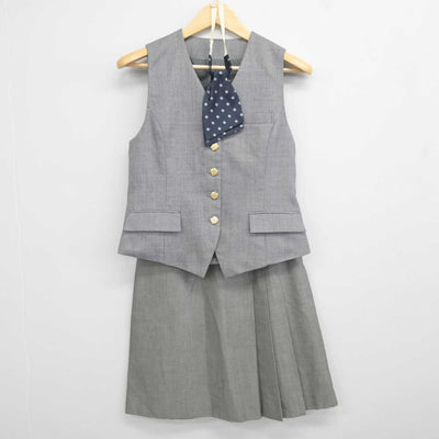 【中古】 事務服 女子制服 3点 (ベスト・スカート) sf043545