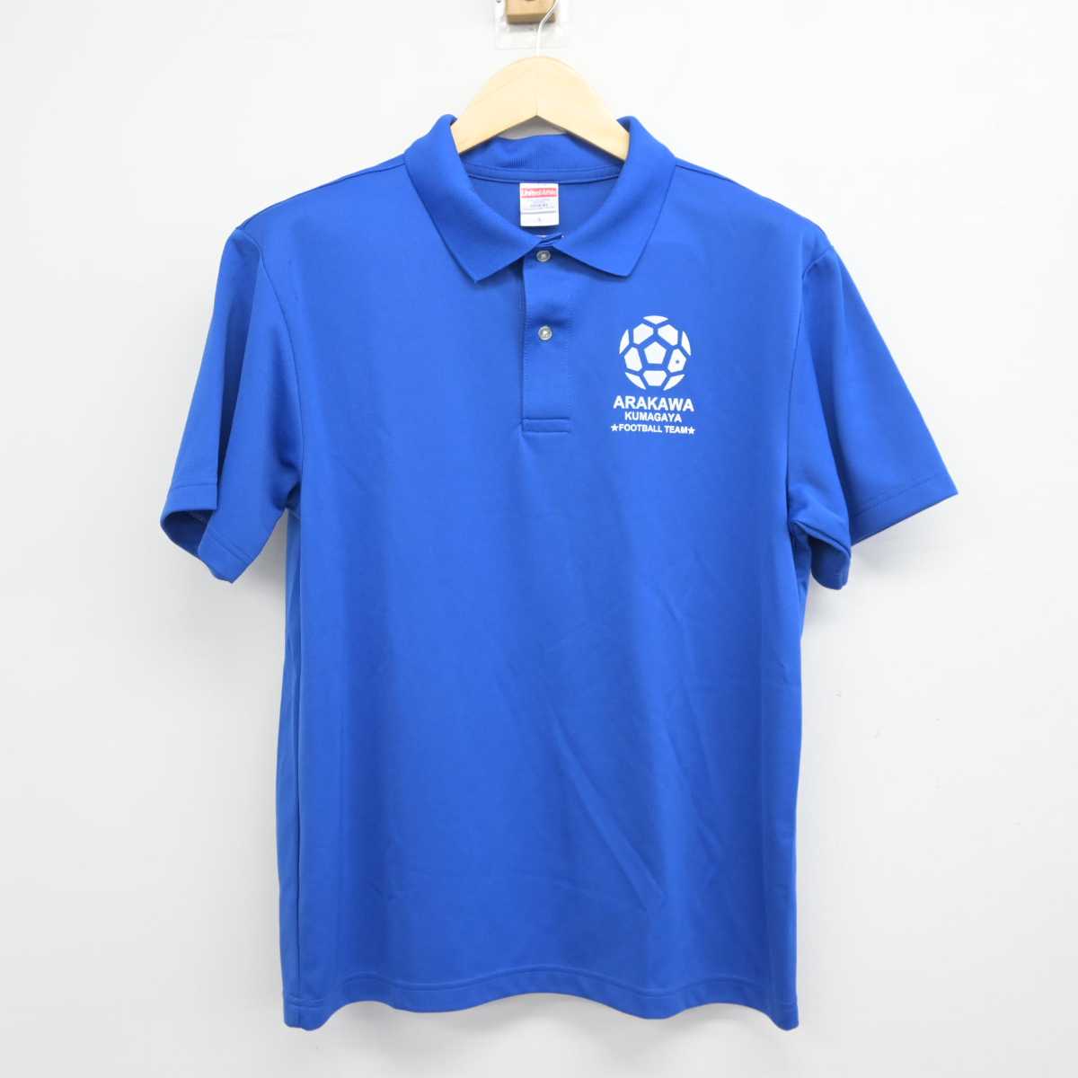 【中古】埼玉県 荒川中学校/サッカー部 男子制服 2点 (部活ユニフォーム 上) sf043559