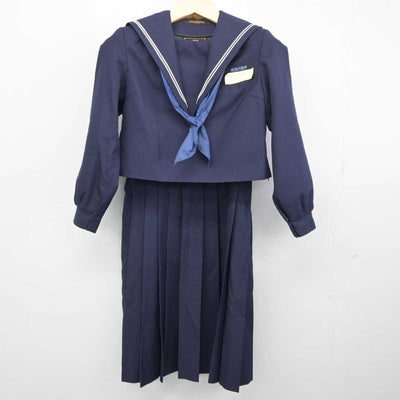 【中古】福岡県 那珂川南中学校 女子制服 3点 (セーラー服・ジャンパースカート) sf043580