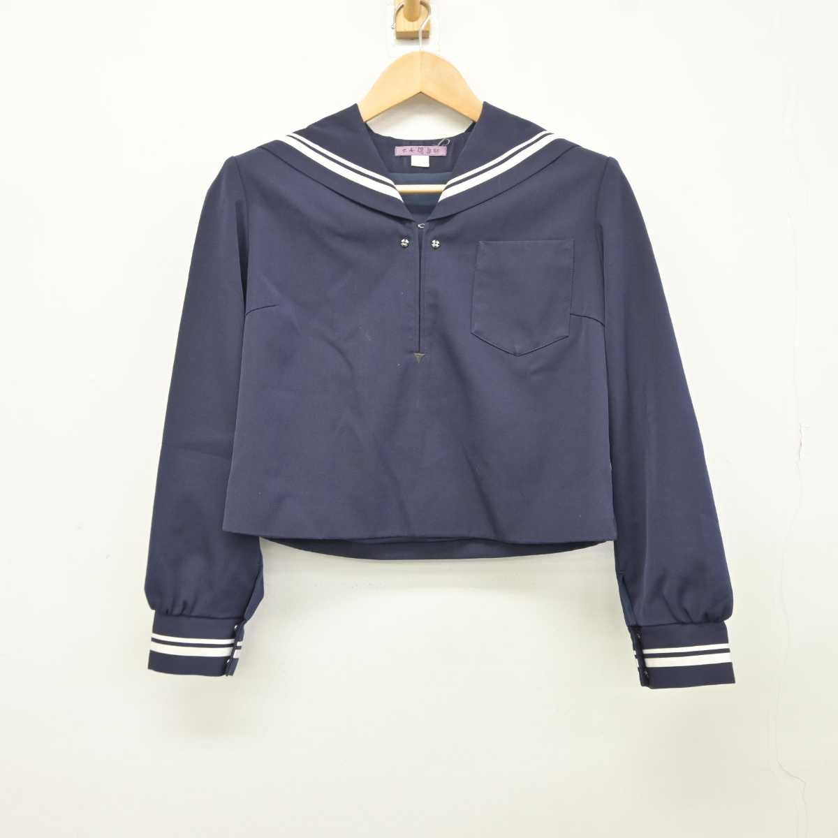 【中古】高知県 土佐女子中学高等学校 女子制服 3点 (セーラー服・スカート) sf043650