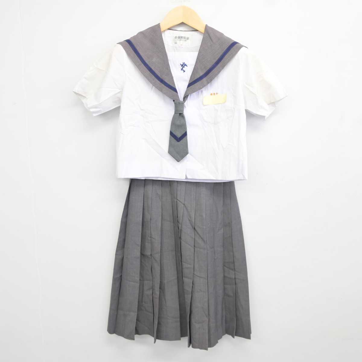 【中古】沖縄県 南星中学校 女子制服 4点 (セーラー服・スカート) sf043680