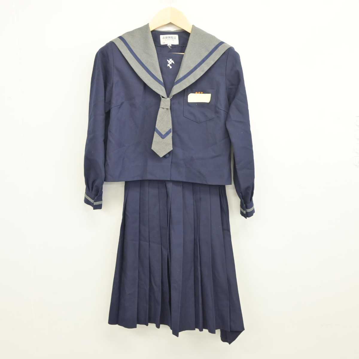 【中古】沖縄県 南星中学校 女子制服 3点 (セーラー服・スカート) sf043681