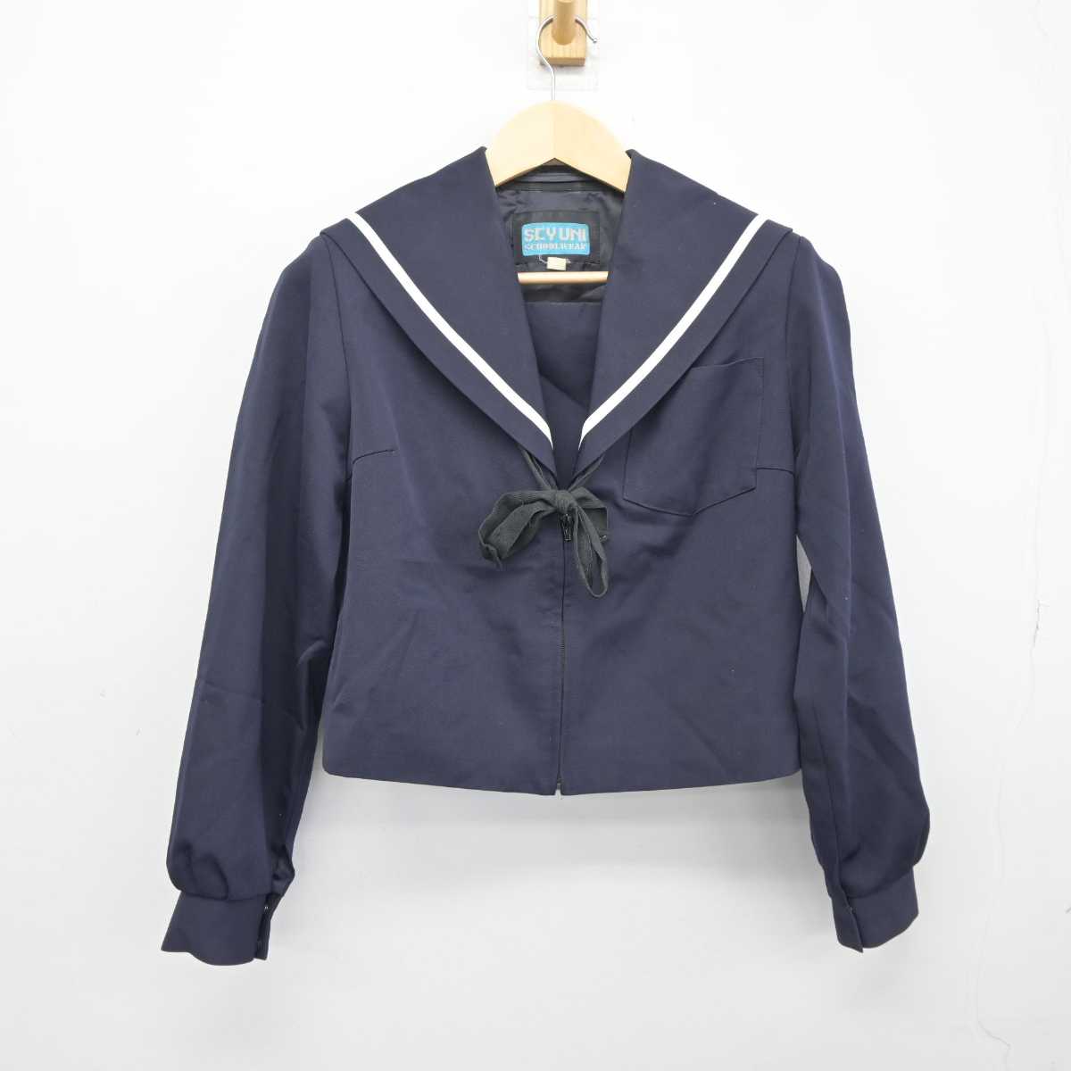 【中古】愛知県 常滑市立青海中学校 女子制服 3点 (セーラー服・スカート) sf043713