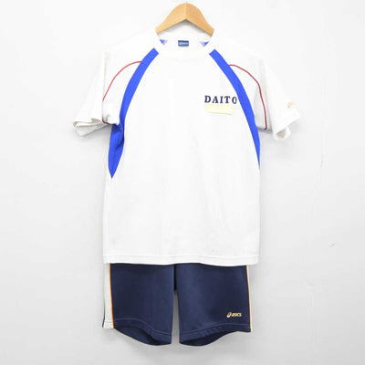 【中古】島根県 大東高等学校 女子制服 2点 (体操服 上・体操服 下) sf043804