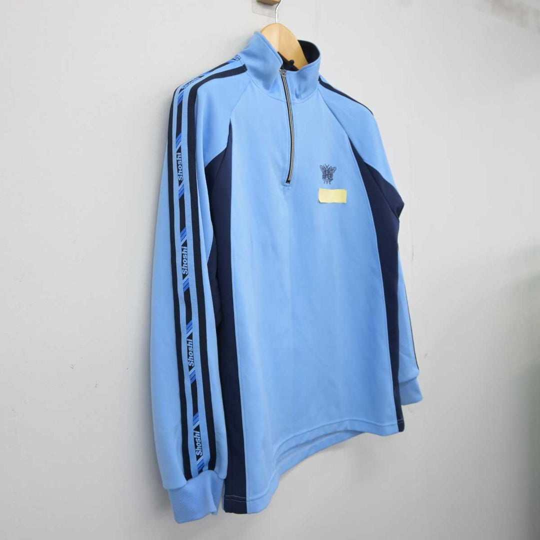 尚志高校 ウォーマー上下 中古】福島県 尚志高等学校 女子制服 2点 (ジャージ 上