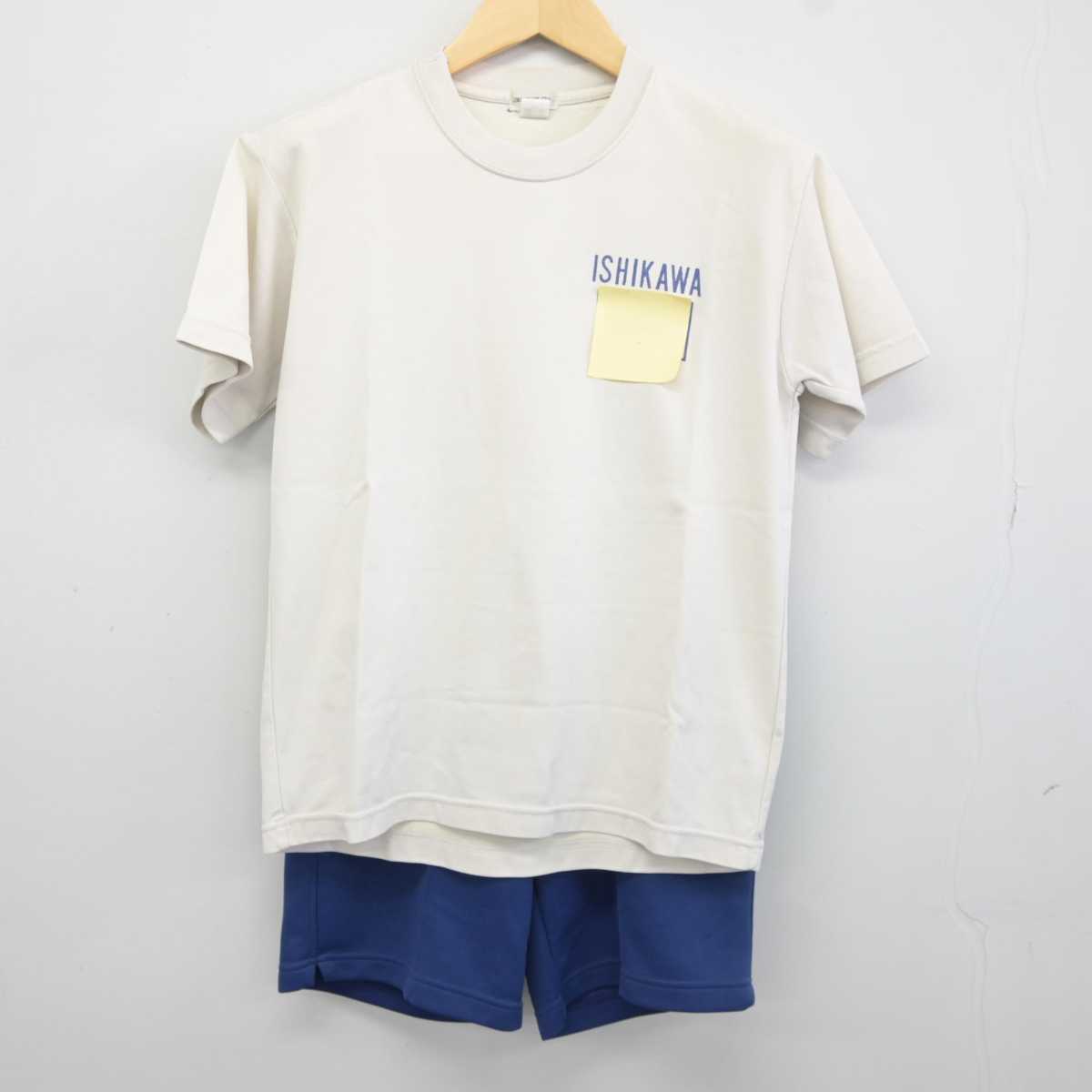 【中古】東京都 八王子市立石川中学校 女子制服 2点 (体操服 上・体操服 下) sf043948