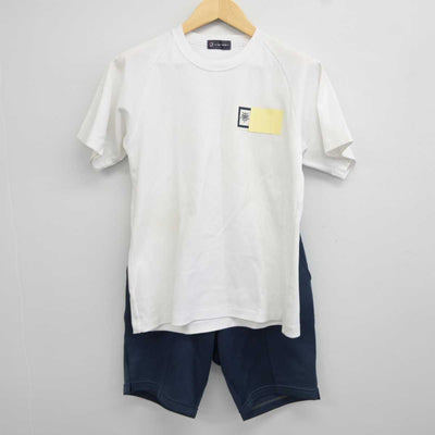 【中古】静岡県 観山中学校 女子制服 3点 (体操服 上・体操服 上・体操服 下) sf043965