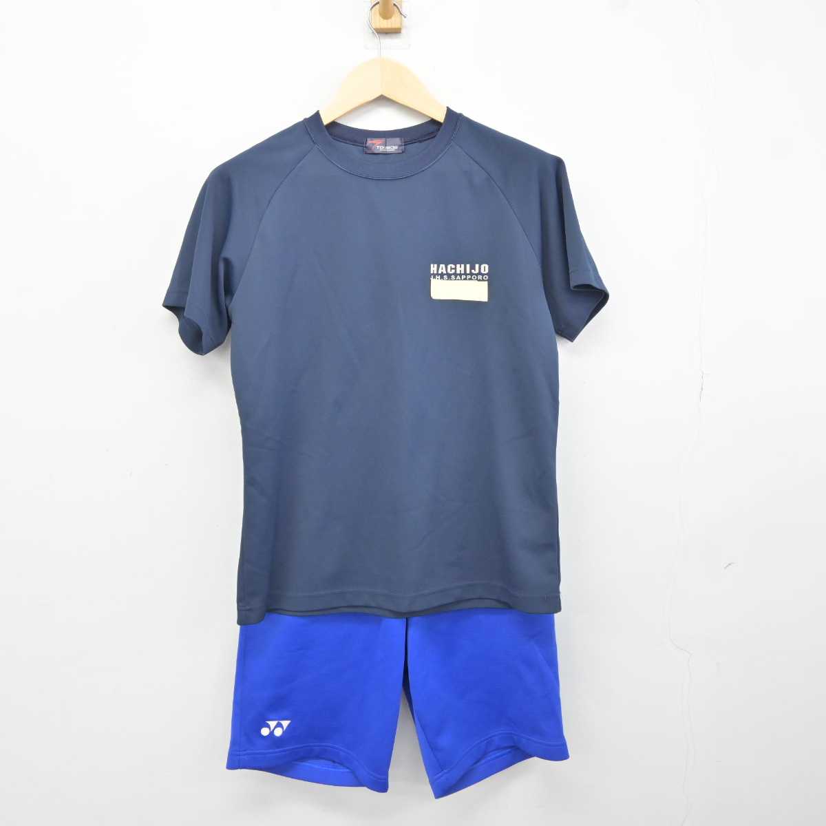 【中古】北海道 八条中学校 女子制服 2点 (体操服 上・体操服 下) sf044024