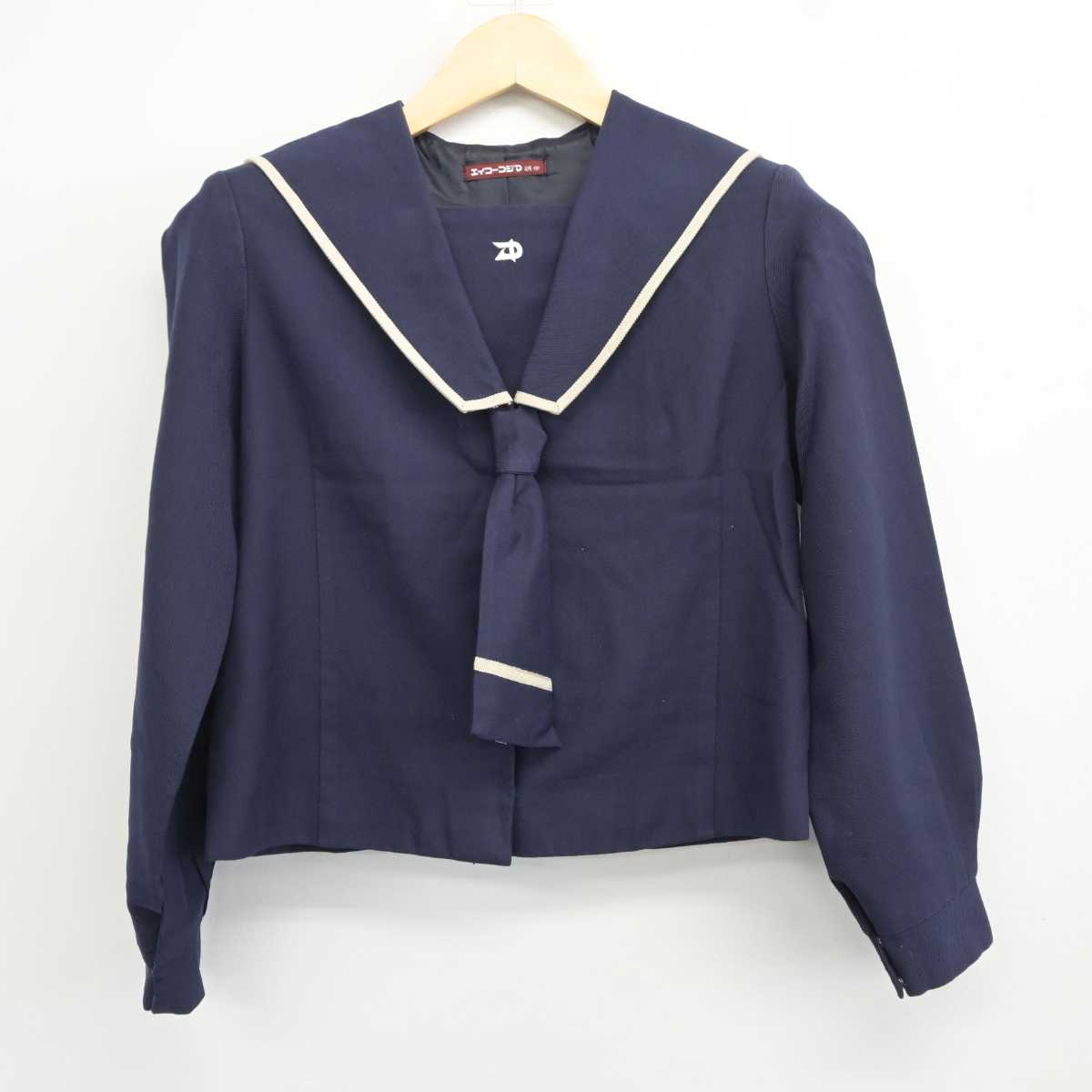 【中古】和歌山県 高野口中学校 女子制服 3点 (セーラー服・スカート) sf044108