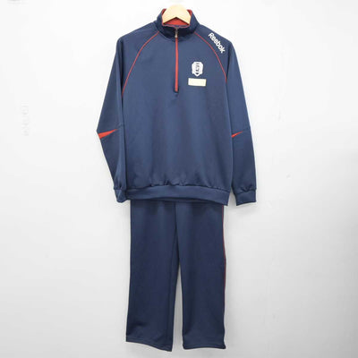 【中古】埼玉県 星野高等学校 男子制服 2点 (ジャージ 上・ジャージ 下) sf044142