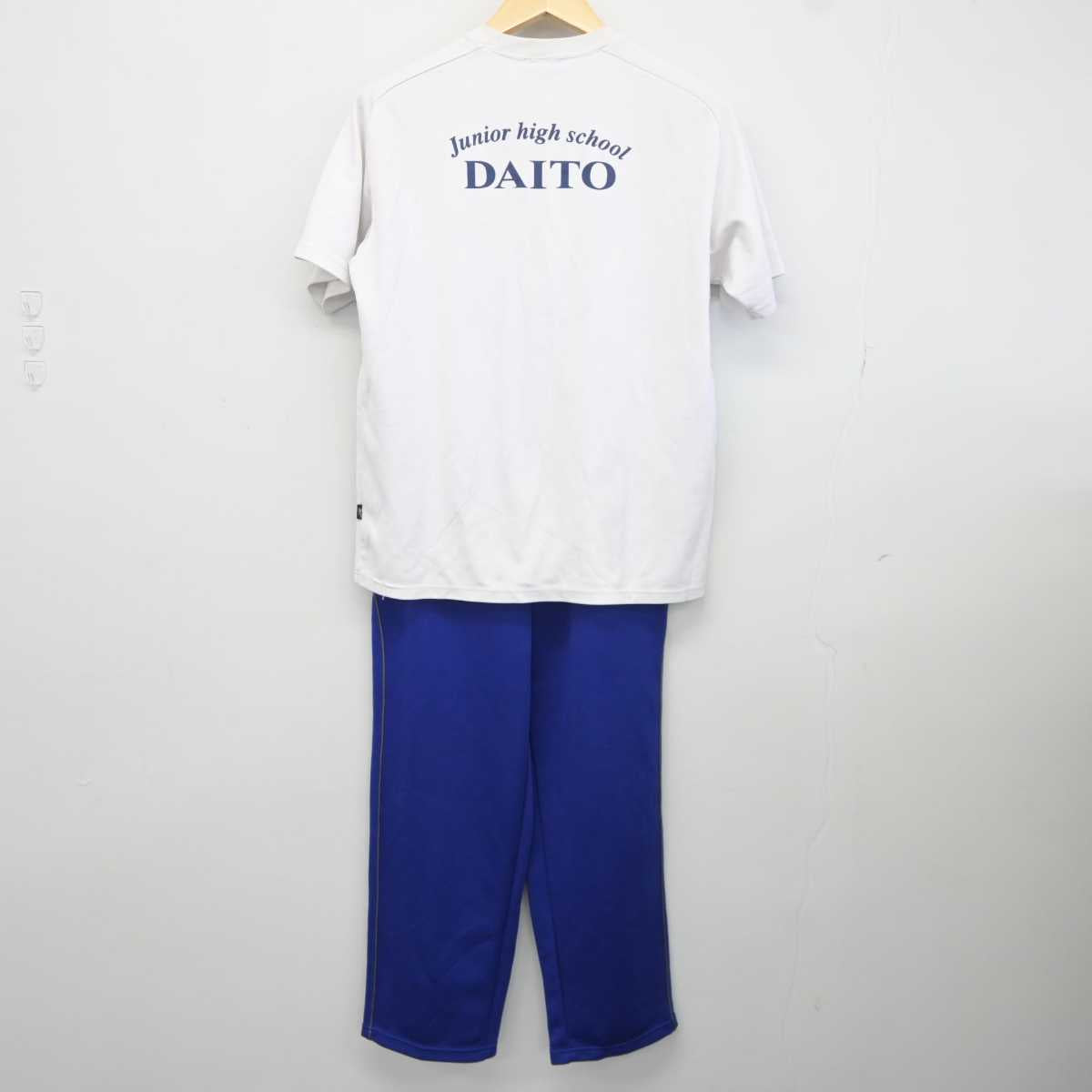 【中古】大分県 大東中学校 女子制服 2点 (体操服 上・ジャージ 下) sf044156