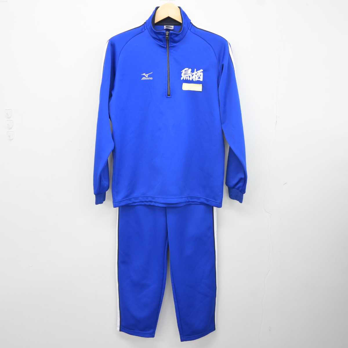 【中古】佐賀県 鳥栖高等学校 女子制服 3点 (ジャージ 上・体操服 上・ジャージ 下) sf044162