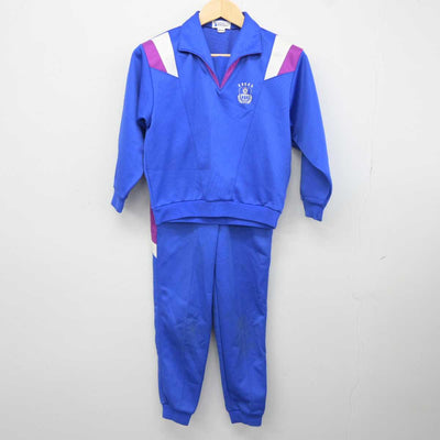 【中古】青森県 甲田小学校 女子制服 2点 (ジャージ 上・ジャージ 下) sf044166