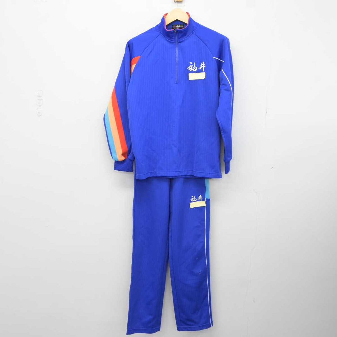 【中古】福井県 福井工業大学附属福井高等学校 男子制服 3点 (ジャージ 上・体操服 上・ジャージ 下) sf044214 | 中古制服通販パレイド