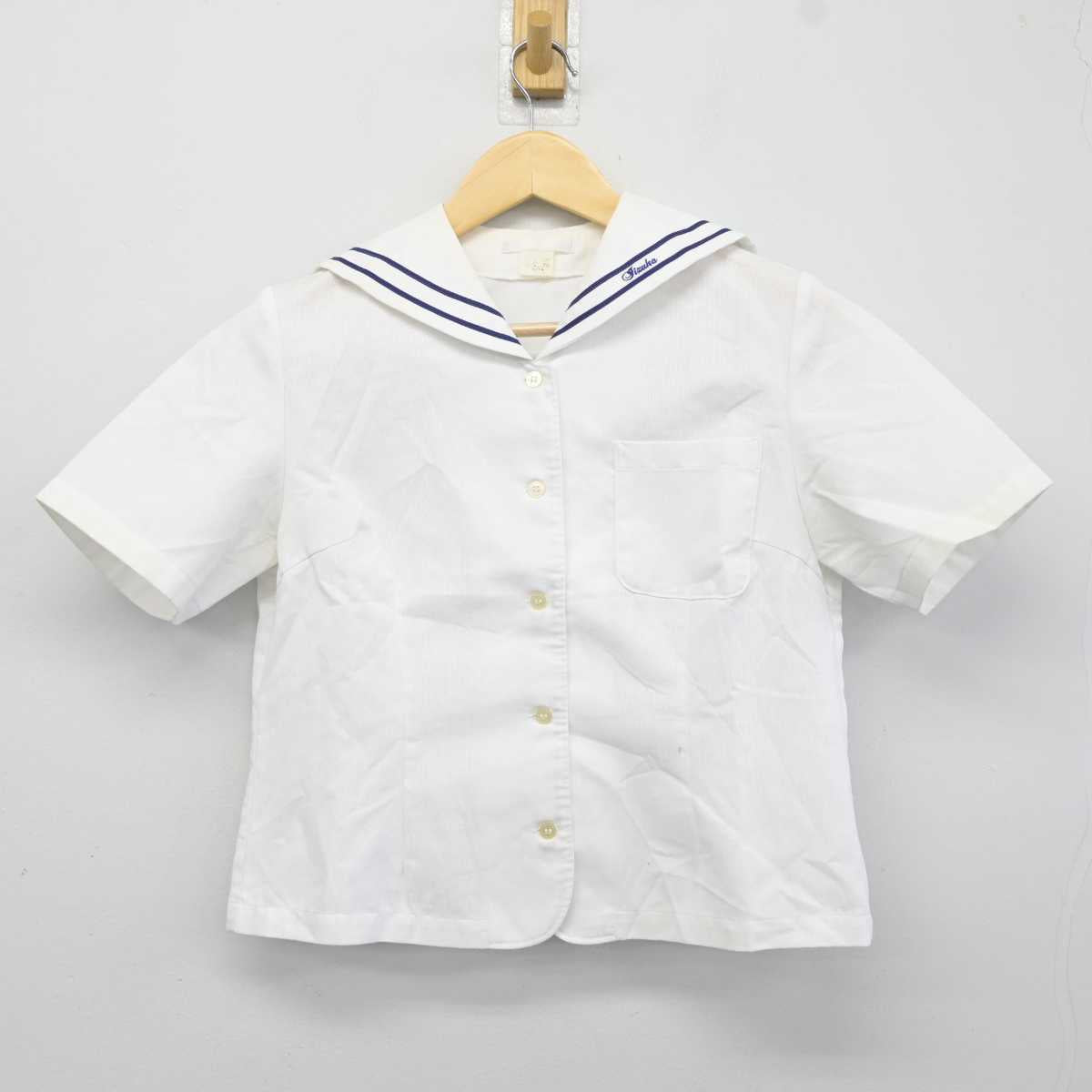 【中古】福岡県 飯塚高等学校 女子制服 1点 (セーラー服) sf044240