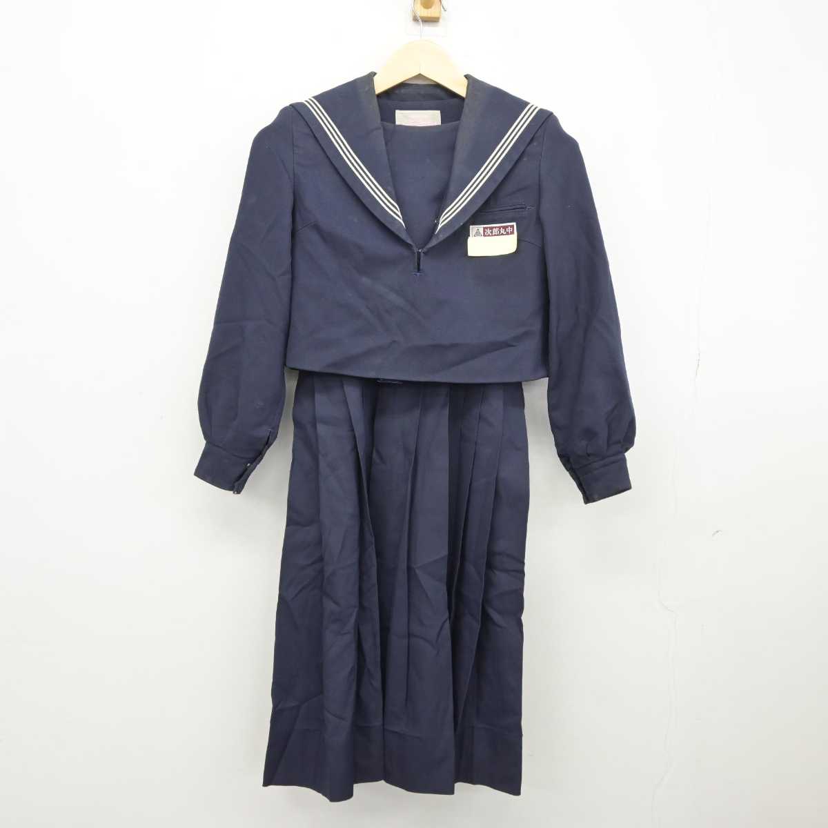 【中古】福岡県 次郎丸中学校 女子制服 2点 (セーラー服・ジャンパースカート) sf044372