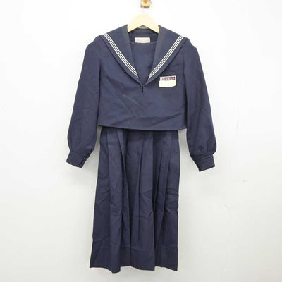 【中古】福岡県 次郎丸中学校 女子制服 2点 (セーラー服・ジャンパースカート) sf044372