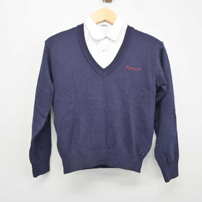 【中古】栃木県 佐野清澄高等学校 女子制服 2点 (ニット・シャツ) sf044396