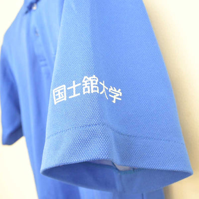 【中古】東京都 国士舘大学/陸上部ユニフォーム 男子制服 2点 (シャツ・シャツ) sf044432