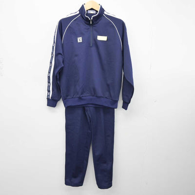 【中古】香川県 引田中学校 女子制服 2点 (ジャージ 上・ジャージ 下) sf044448