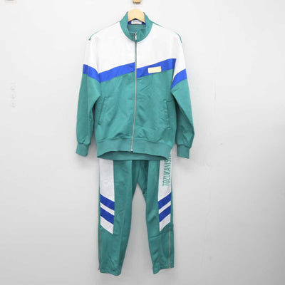 【中古】埼玉県 戸塚西中学校 女子制服 2点 (ジャージ 上・ジャージ 下) sf044487