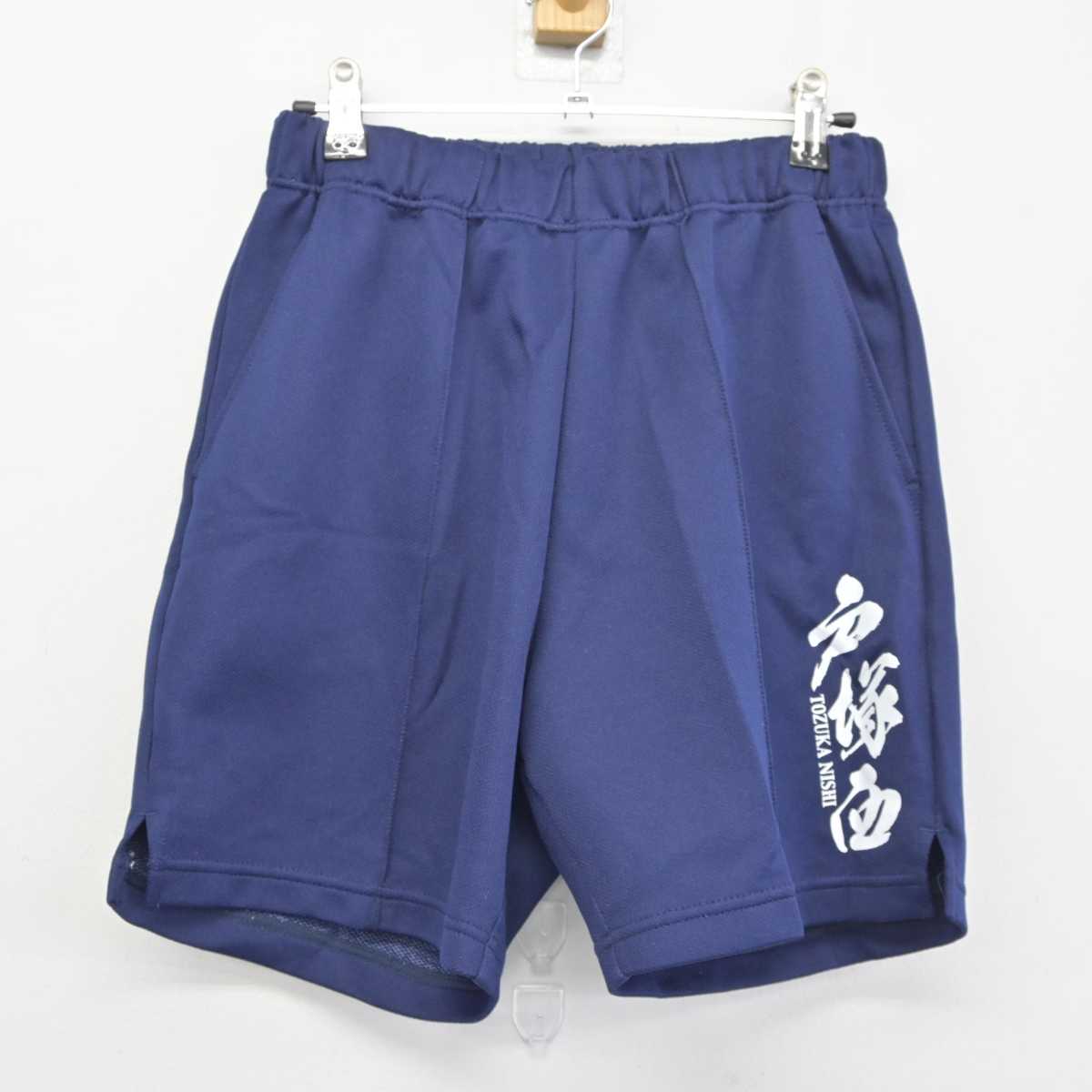 【中古】埼玉県 戸塚西中学校 女子制服 2点 (体操服 上・体操服 下) sf044491