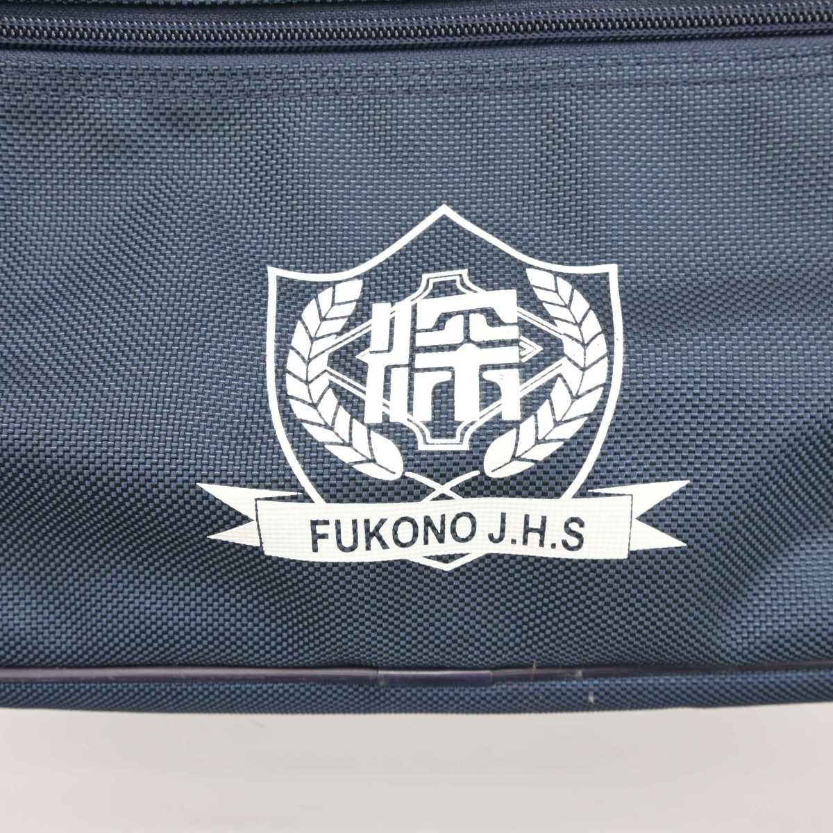 【中古】大阪府 大東市立深野中学校 女子制服 1点 (カバン) sf044583