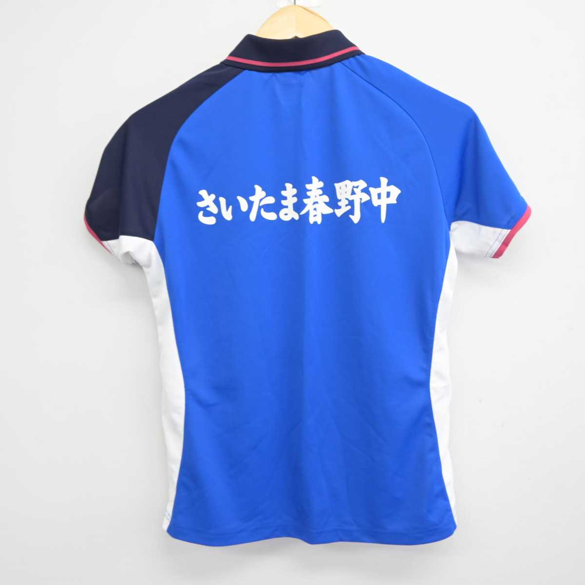 【中古】埼玉県 春野中学校/バトミントン部ユニフォーム 女子制服 1点 (部活ユニフォーム 上) sf044677