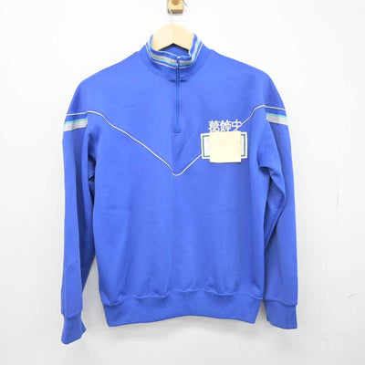 【中古】埼玉県 葛飾中学校 男子制服 2点 (ジャージ 上・体操服 下) sf044740