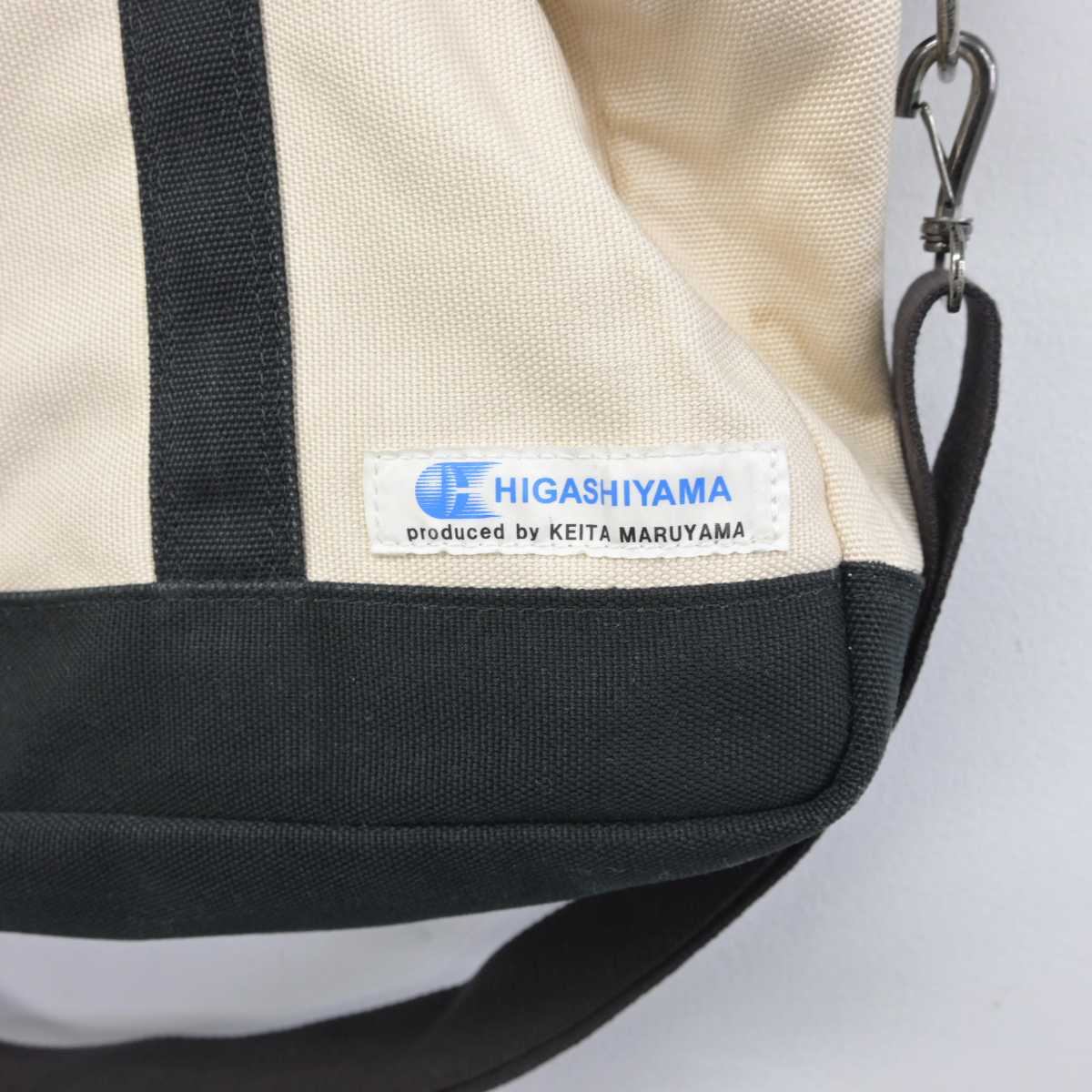 【中古】京都府 東山中学・高等学校 男子制服 1点 (カバン) sf044754