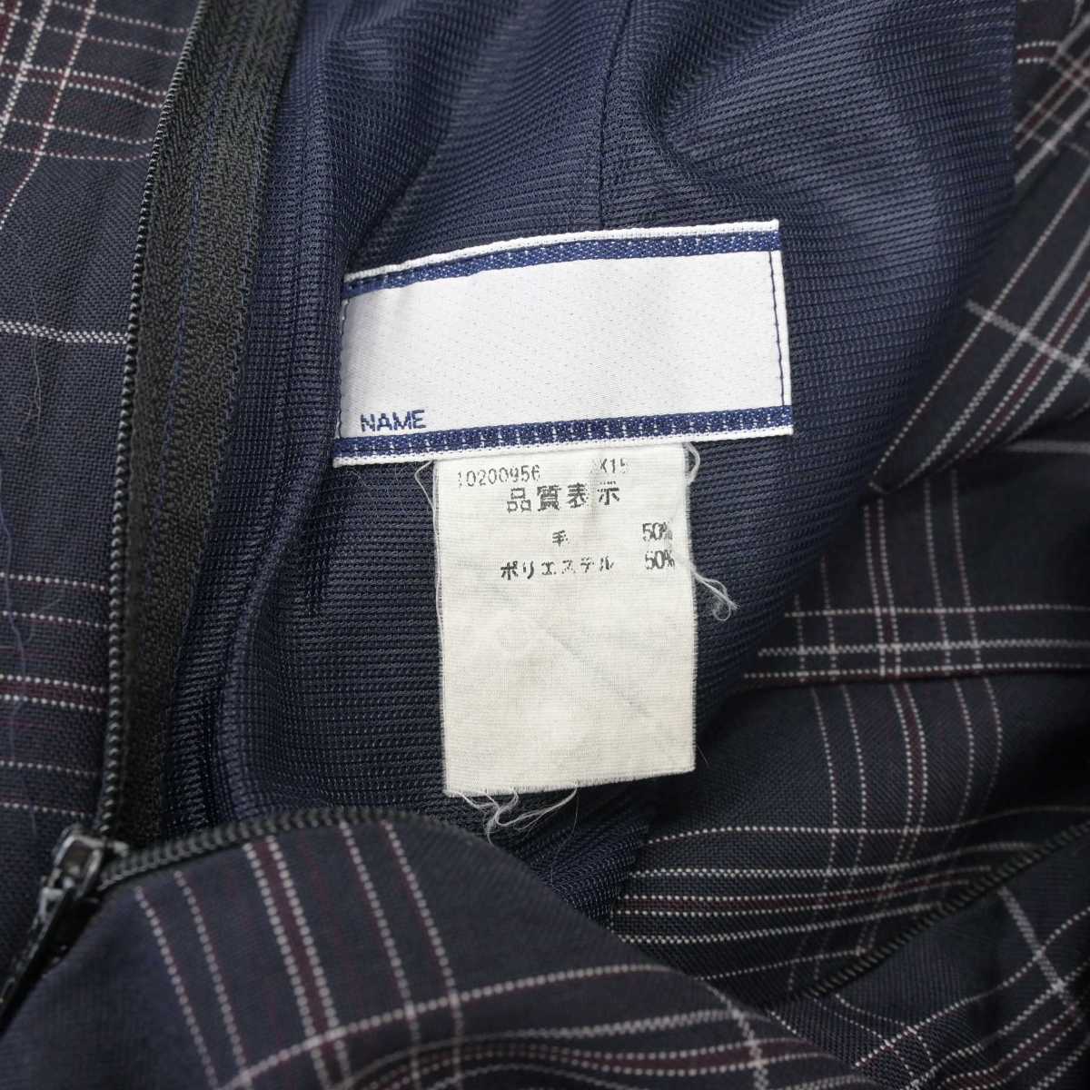 【中古】東京都 若葉総合高等学校 女子制服 2点 (スカート) sf044851