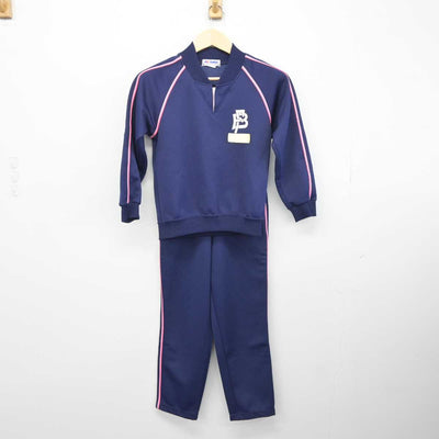 【中古】福岡県 福岡雙葉小学校 女子制服 2点 (ジャージ 上・ジャージ 下) sf044935