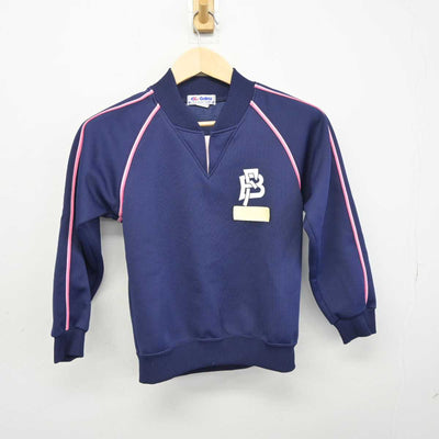 【中古】福岡県 福岡雙葉小学校 女子制服 2点 (ジャージ 上・ジャージ 下) sf044935