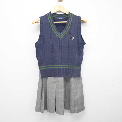 【中古】京都府 大宅中学校 女子制服 2点 (ニットベスト・スカート) sf044949