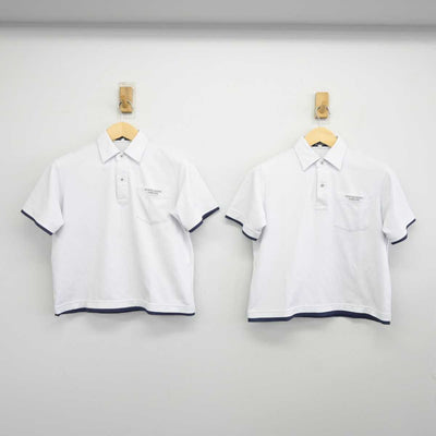 【中古】京都府 京都精華学園高等学校 男子制服 2点 (シャツ) sf044954