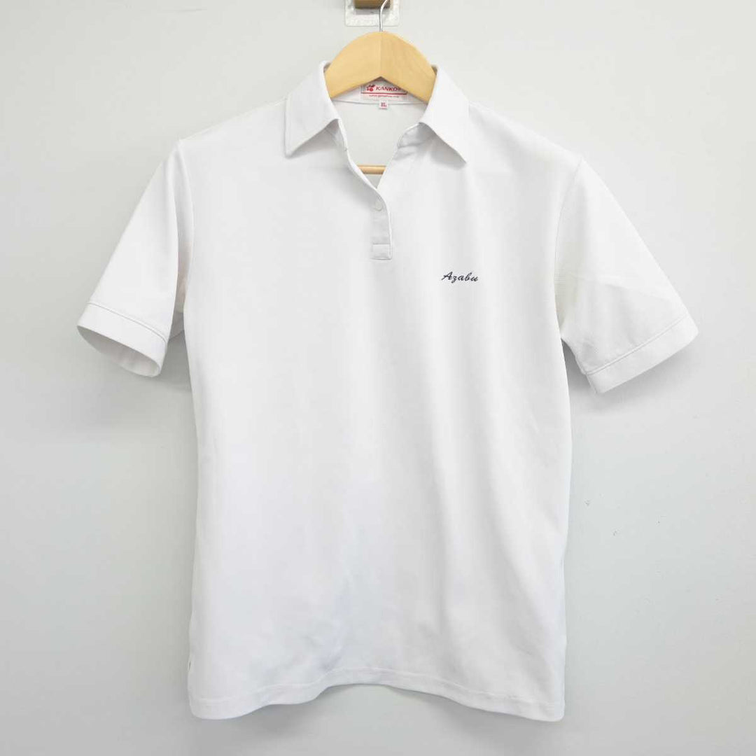 中古】神奈川県 麻布大学附属高等学校 女子制服 2点 (その他