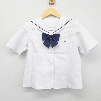 【中古】岡山県 倉敷高等学校 女子制服 3点 (セーラー服・スカート) sf045009