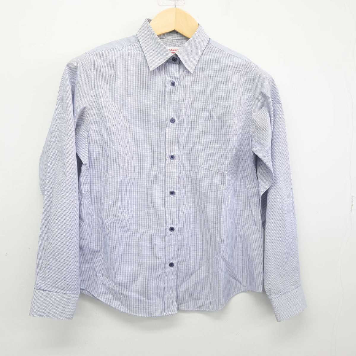 【中古】北海道 北海道科学大学高等学校 女子制服 2点 (ニット・シャツ) sf045052