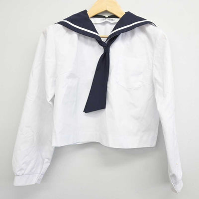 【中古】福島県 福島大学附属中学校 女子制服 5点 (セーラー服・スカート) sf045185