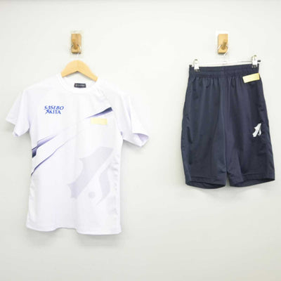 【中古】長崎県 佐世保北中学校 女子制服 2点 (体操服 上・体操服 下) sf045220