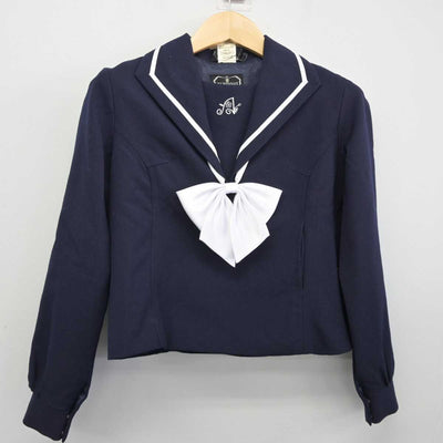 【中古】岡山県 岡山朝日高等学校 女子制服 3点 (セーラー服・スカート) sf045265