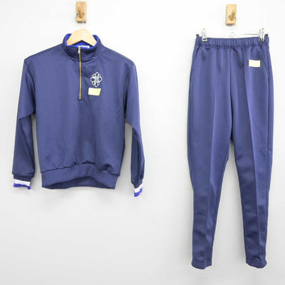 【中古】埼玉県 芸術総合高等学校 女子制服 2点 (ジャージ 上・ジャージ 下) sf045334