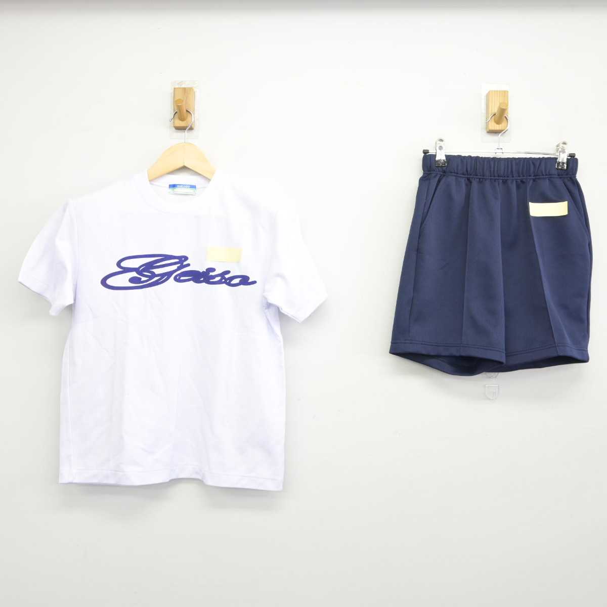 【中古】埼玉県 芸術総合高等学校 女子制服 2点 (体操服 上・体操服 下) sf045335