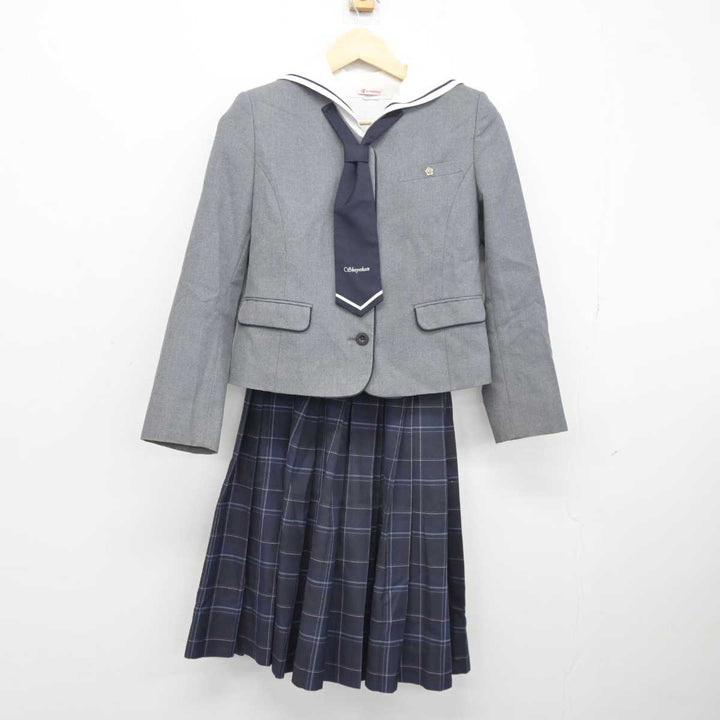 中古】福岡県 照曜館中学校 女子制服 4点 (ブレザー・シャツ 中古】福岡県 照曜館中学校 女子制服 4点 (ブレザー・シャツ