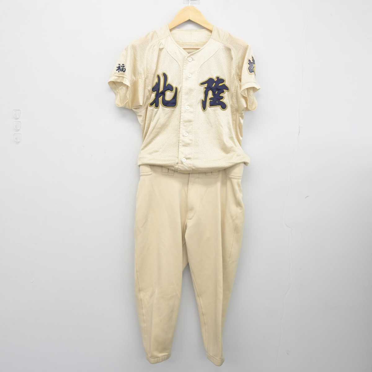 【中古】福井県 北陸高等学校/野球部ユニフォーム 男子制服 2点 (部活ユニフォーム 上・部活ユニフォーム 下) sf045402