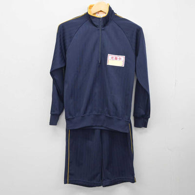 【中古】埼玉県 越谷市立光陽中学校 女子制服 3点 (ジャージ 上・ジャージ 下・体操服 下) sf045533